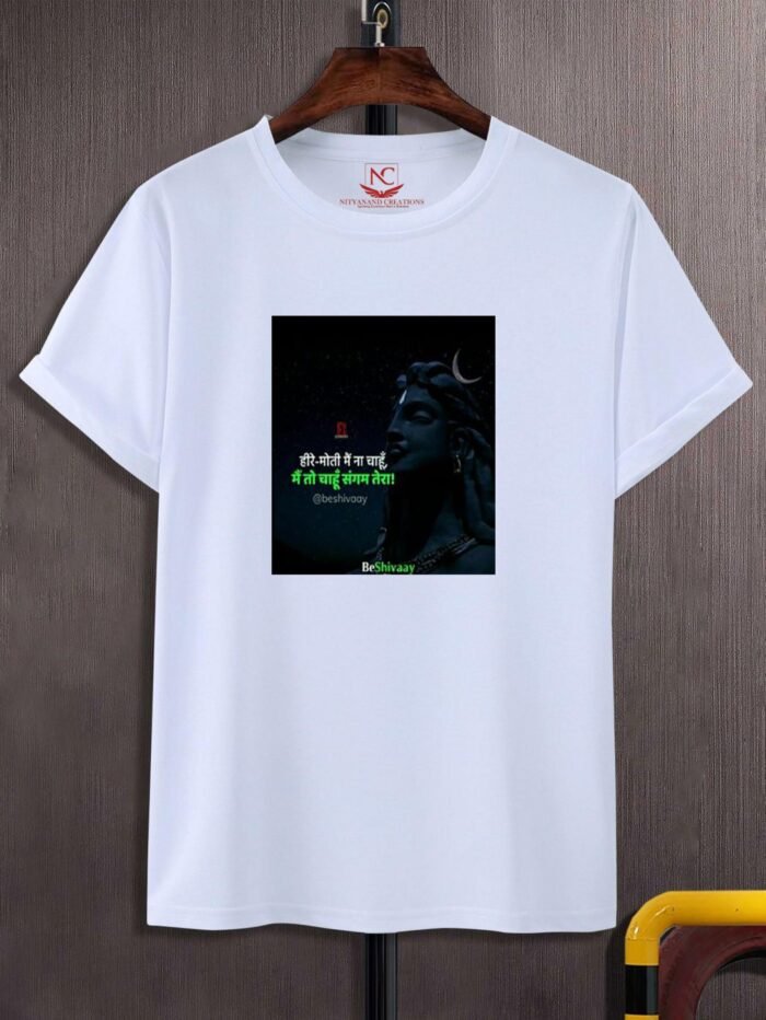 Bholenath Embrace the Divine in White T-shirt