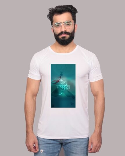 Har Har Mahadev Graphic Printed T-Shirt-1200180