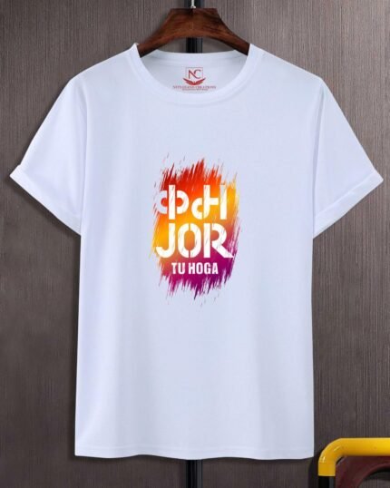 Kamjor Graphic Printed White T-Shirt-1782